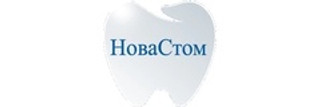 Стоматология НоваСтом на Тургенева