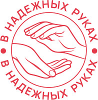 Многопрофильная клиника В Надежных Руках на Тургенева 54