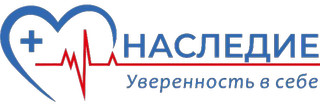 Медицинский центр Наследие