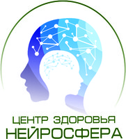 Краснодарский клинический центр неврологии и психиатрии Нейросфера