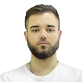 Диян Дмитрий Сергеевич